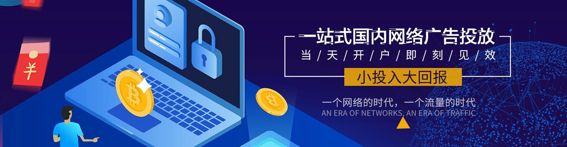 雁塔百度推广运营